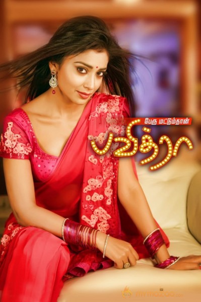 Shriya Saran Pavithra Tamil Posters