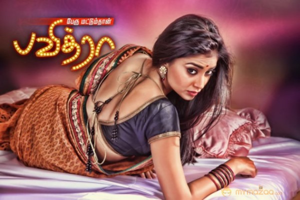 Shriya Saran Pavithra Tamil Posters