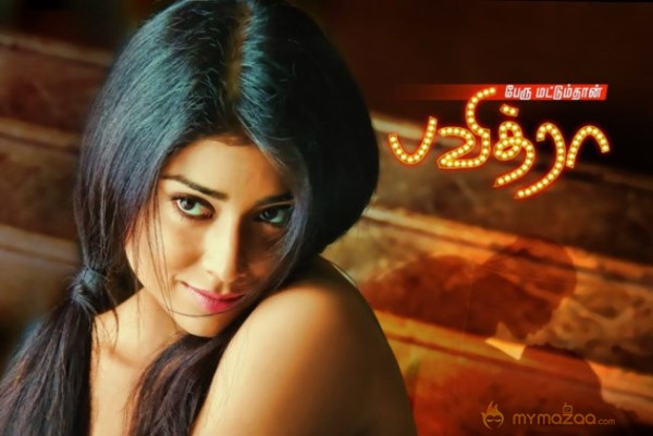 Shriya Saran Pavithra Tamil Posters