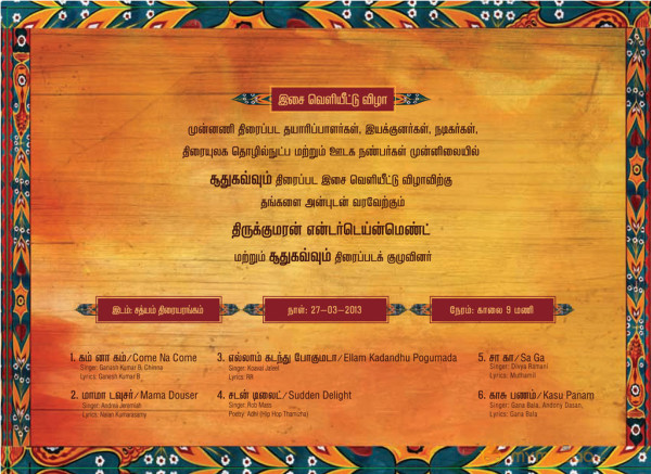 Soodhu Kavvum Movie Audio Launch Invitation Wallpapers 