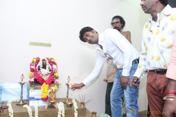 Sri Green Productions – Production No 4 Pooja Stills