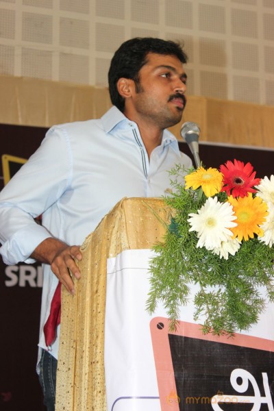  Sri Sivakumar Educational & Charitable Trust Awards 