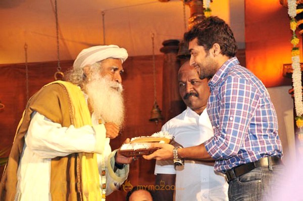 Surya’ At Isha Yoga Foundation 