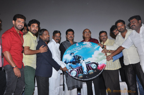 Sutrula Movie Audio Launch 