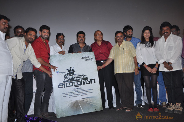 Sutrula Movie Audio Launch 