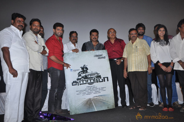 Sutrula Movie Audio Launch 