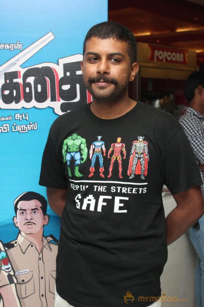 Sutta Kadhai Movie Audio Launch 