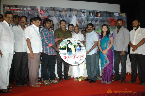 Swasame Movie Audio Launch 