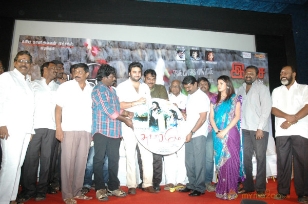 Swasame Movie Audio Launch 