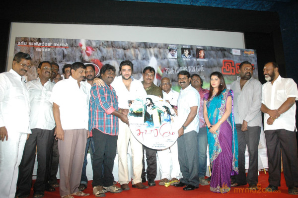 Swasame Movie Audio Launch 