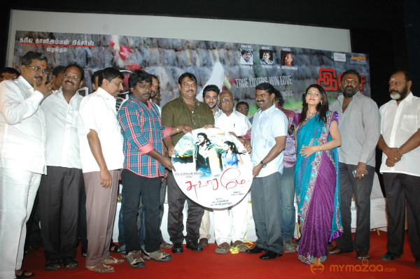 Swasame Movie Audio Launch 