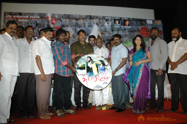 Swasame Movie Audio Launch 