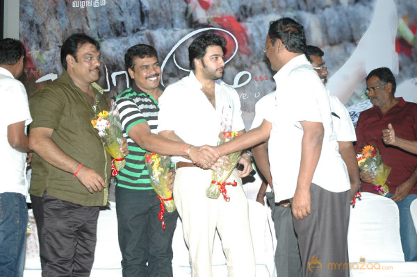 Swasame Movie Audio Launch 