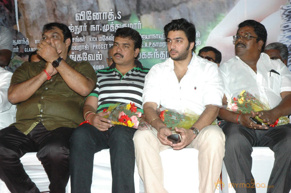 Swasame Movie Audio Launch 