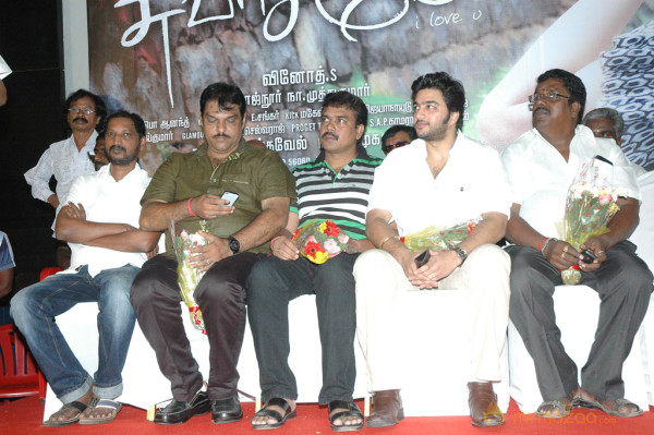 Swasame Movie Audio Launch 