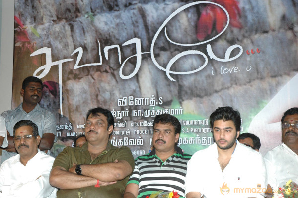 Swasame Movie Audio Launch 