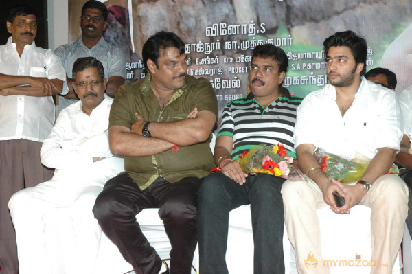 Swasame Movie Audio Launch 