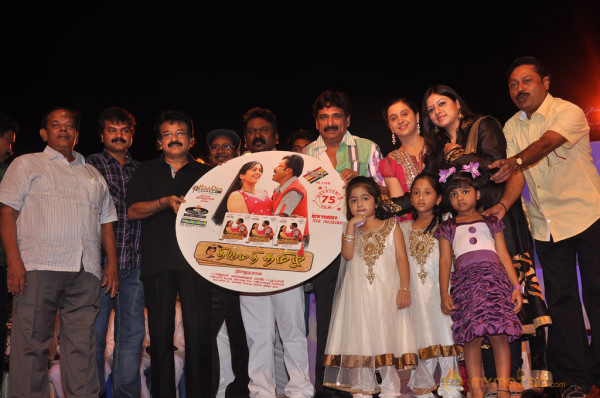 Thirumathi Tamizh Audio Launch  