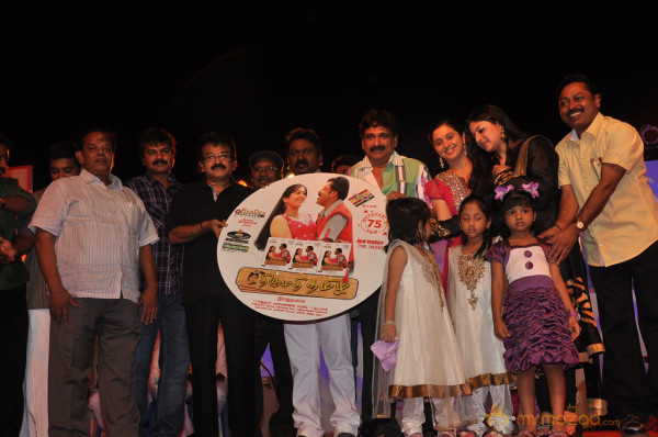 Thirumathi Tamizh Audio Launch  