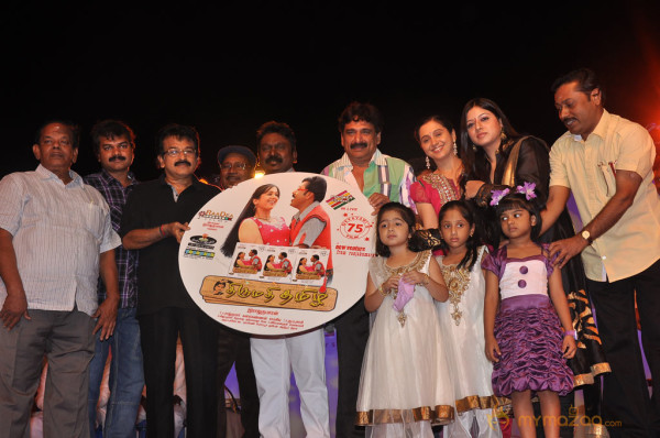 Thirumathi Tamizh Audio Launch  