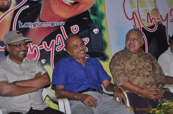 Thiruppugazh Movie Audio Launch Gallery 