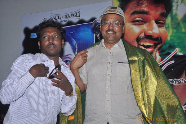 Thiruppugazh Movie Audio Launch Gallery 