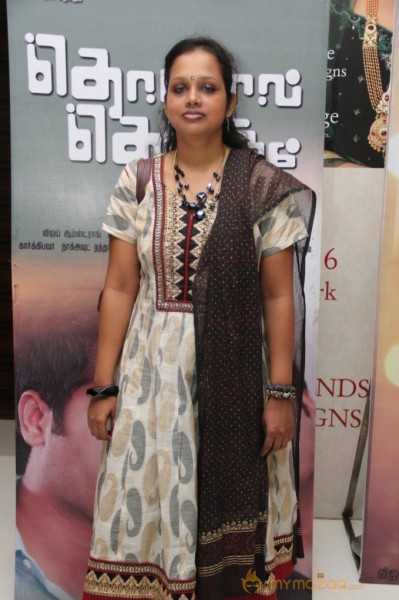 Thottal Thodarum Audio Launch Photo Stills