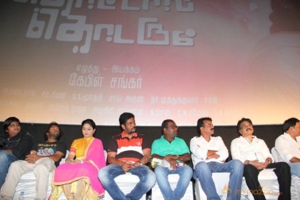 Thottal Thodarum Audio Launch Photo Stills