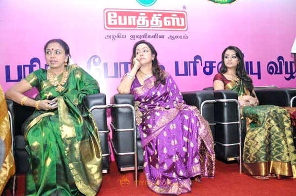 Trisha at Pothys Silk Saree Stills