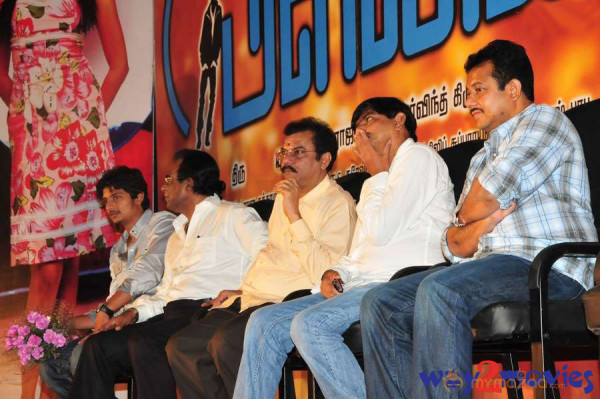 TVP Audio Launch Gallery 