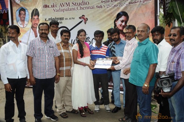 Uyire Unnai Nesithen Movie Launch Stills