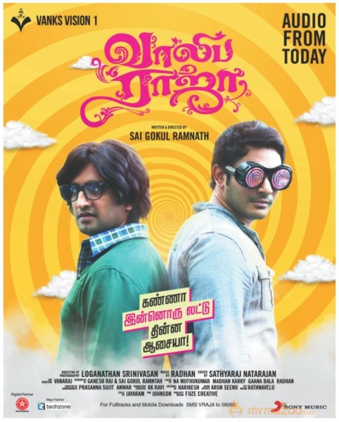 Vaaliba Raja Audio Release Posters