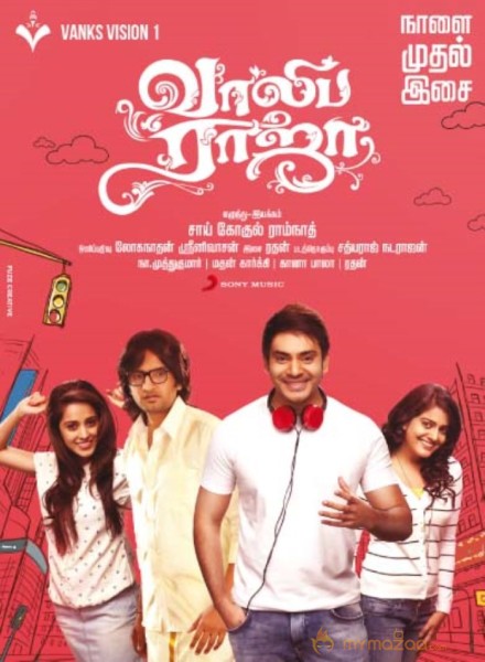 Vaaliba Raja Audio Release Posters