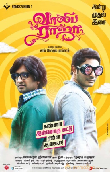 Vaaliba Raja Audio Release Posters