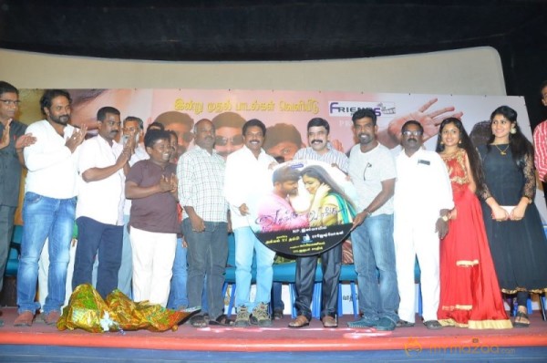 Vaanga Vaanga Movie Audio Launch Stills