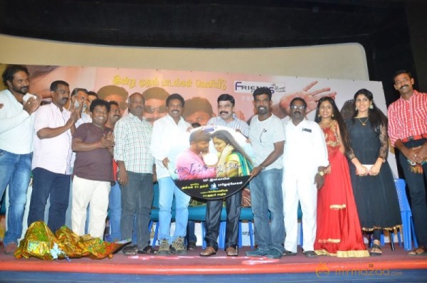 Vaanga Vaanga Movie Audio Launch Stills