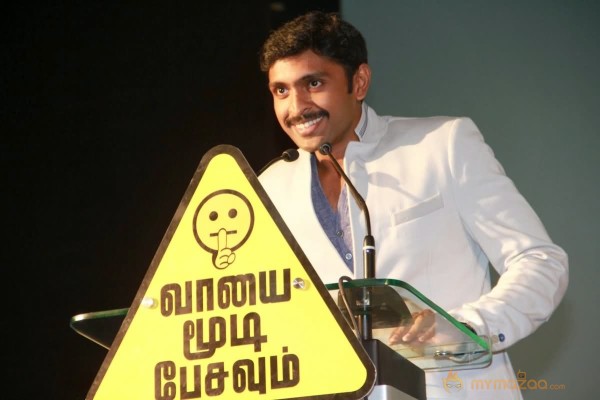 Vaayai Moodi Pesavum Movie Audio launch