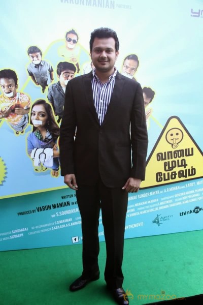 Vaayai Moodi Pesavum Movie Audio launch