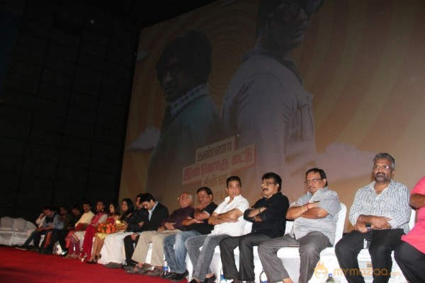 Valebaraja Audio Launch Photos