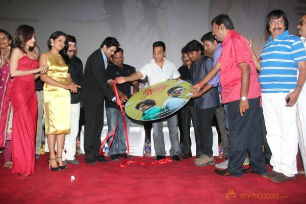 Valebaraja Audio Launch Photos