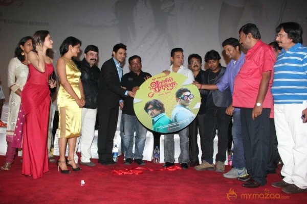 Valebaraja Audio Launch Photos