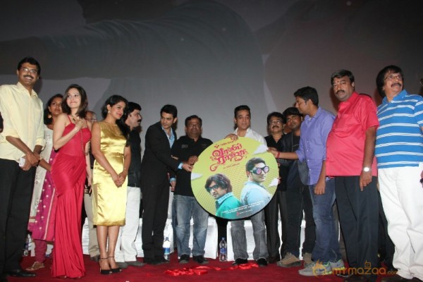 Valebaraja Audio Launch Photos