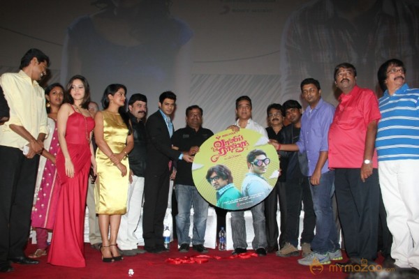 Valebaraja Audio Launch Photos