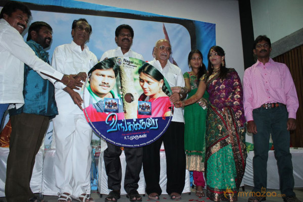 Vangakkarai Movie Audio Launch Photos 