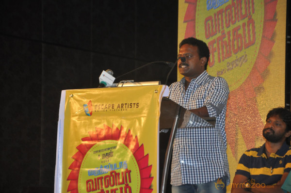 Varutha Padatha Valibar Sangam Press Meet 