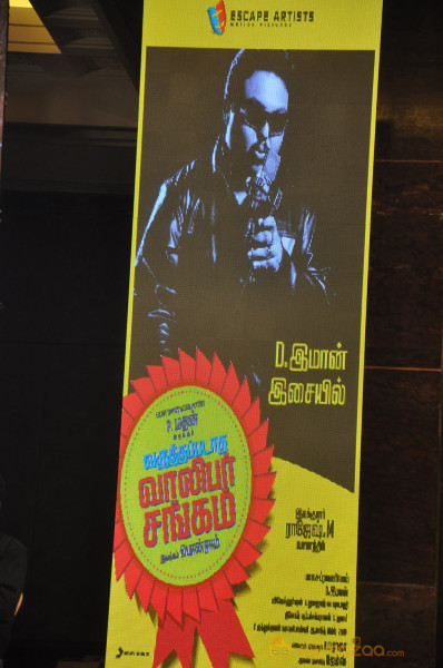 Varutha Padatha Valibar Sangam Press Meet 