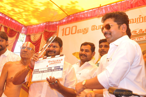 Velmurugan Borewell Movie Launch 