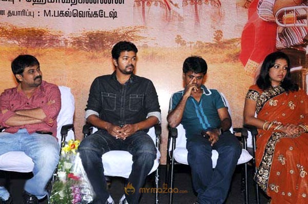 Vijay Launched Sankarankovil Movie Audio