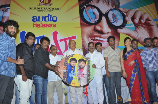 Ya Ya Movie Audio Launch 