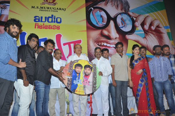 Ya Ya Movie Audio Launch 